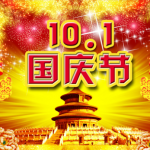 Oporretako jakinarazpena